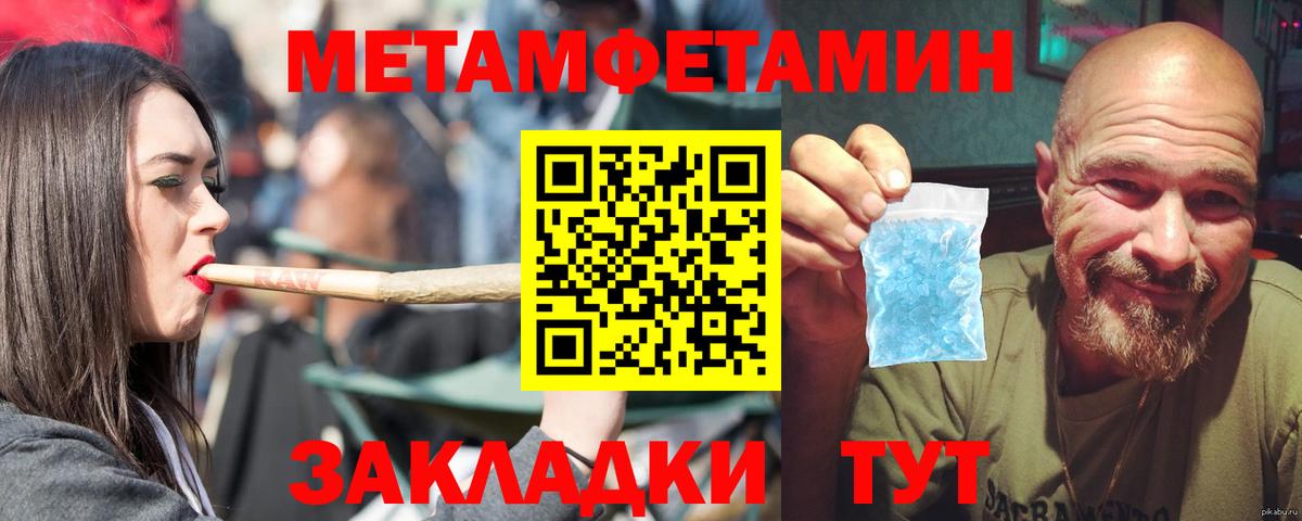 Амфетамин  АМФ Розовый  АМФ  Вход с VPN  shop какой сайт  Ишим 
