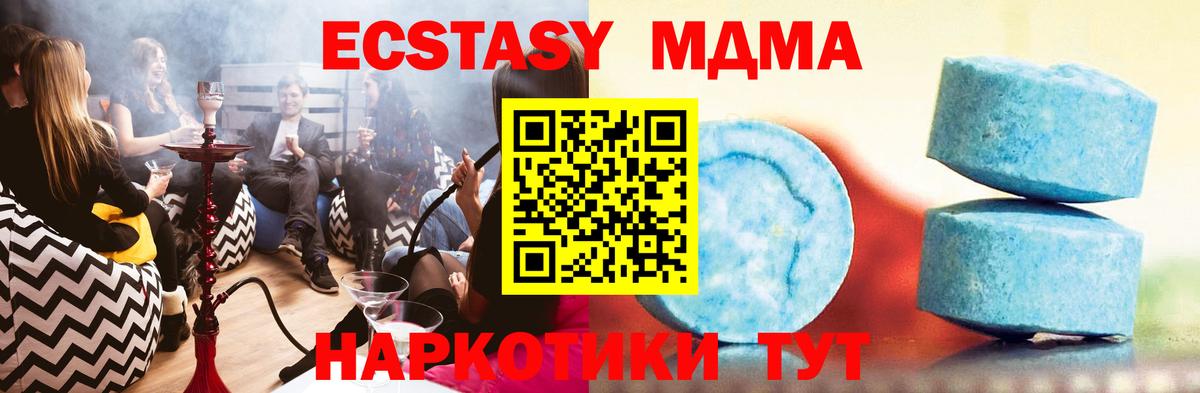 Ecstasy DUBAI Ишим
