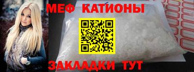 амф Бийск