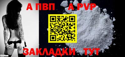 таблы Берёзовский