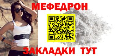 каннабис Беслан