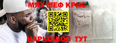 амф Бийск