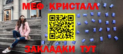 амф Бийск