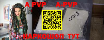 таблы Берёзовский