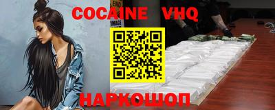 каннабис Беслан