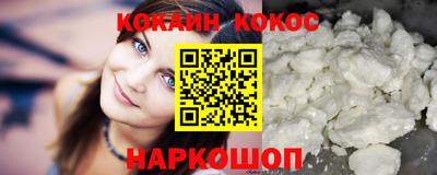 амф Бийск