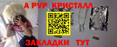 амф Бийск