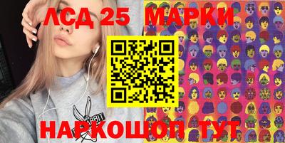 таблы Берёзовский