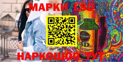 каннабис Беслан
