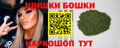 каннабис Беслан