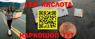 таблы Берёзовский
