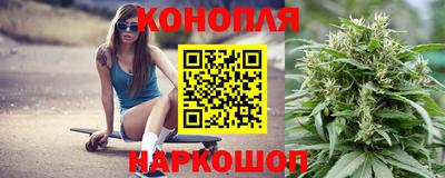 каннабис Беслан