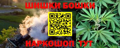 каннабис Беслан