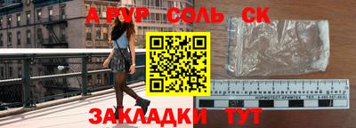 каннабис Беслан