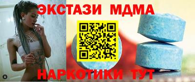 таблы Берёзовский