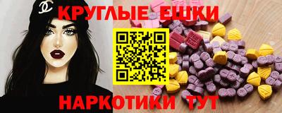 каннабис Беслан