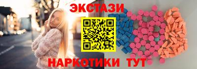 амф Бийск