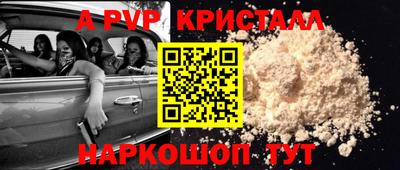таблы Берёзовский