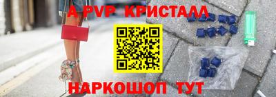 амф Бийск