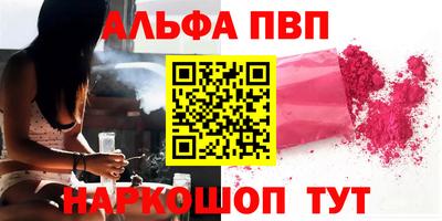 таблы Берёзовский