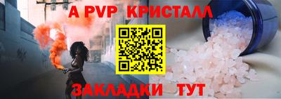 таблы Берёзовский