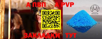 меф Гусиноозёрск