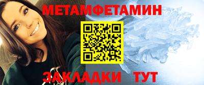 каннабис Беслан