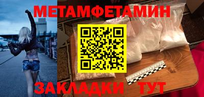 таблы Берёзовский
