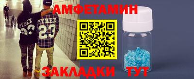 каннабис Беслан
