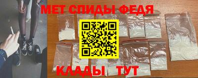 амф Бийск