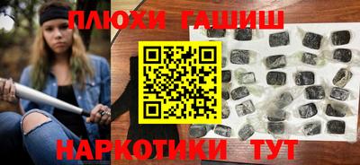 таблы Берёзовский