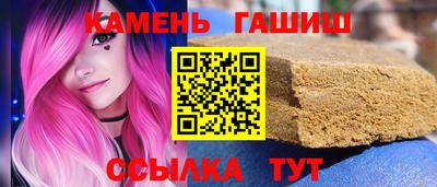 таблы Берёзовский