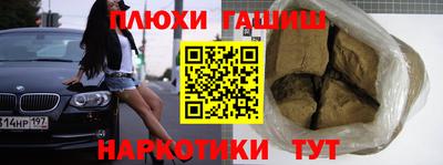 таблы Берёзовский