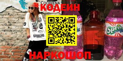 таблы Берёзовский