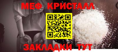 альфа пвп VHQ Гусь-Хрустальный