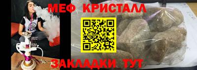 амф Бийск