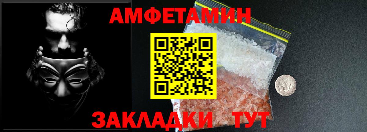 МЕТАМФЕТАМИН Methamphetamine Ишим