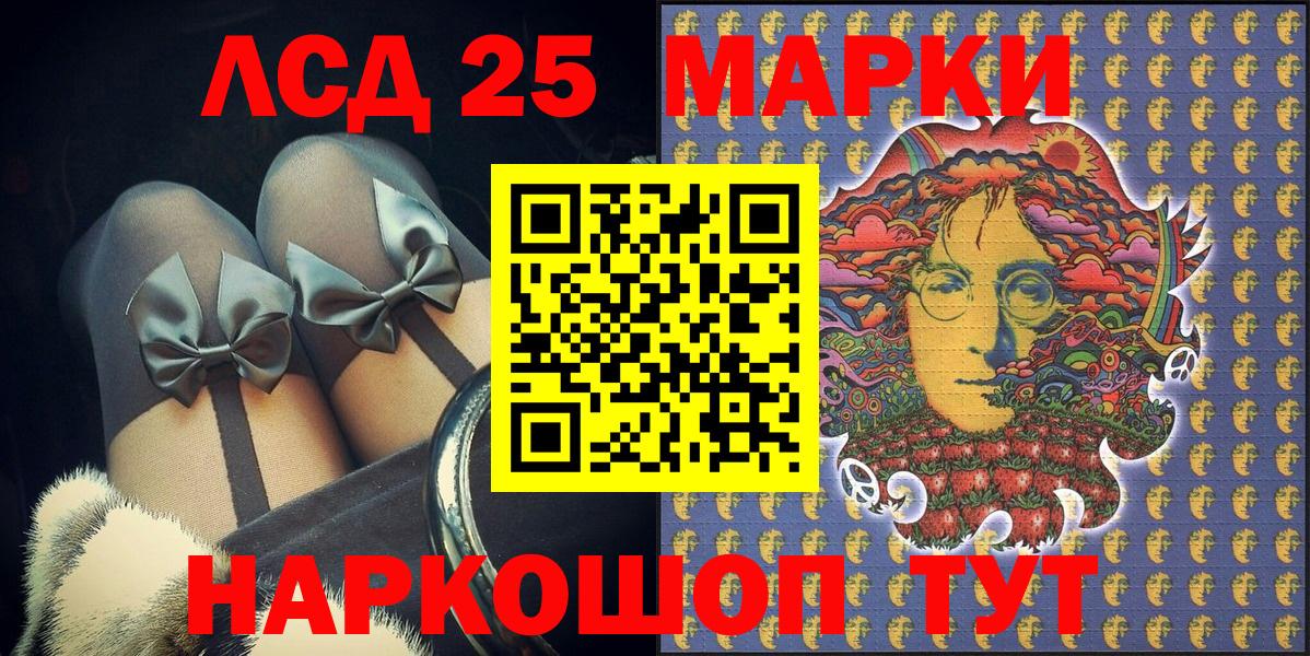 Гашиш  Кокаин  МЕТ  Вейп ТГК  Лсд 25  Вход с VPN  МАРИХУАНА  Мефедрон   Ишим  Бошки Шишки 