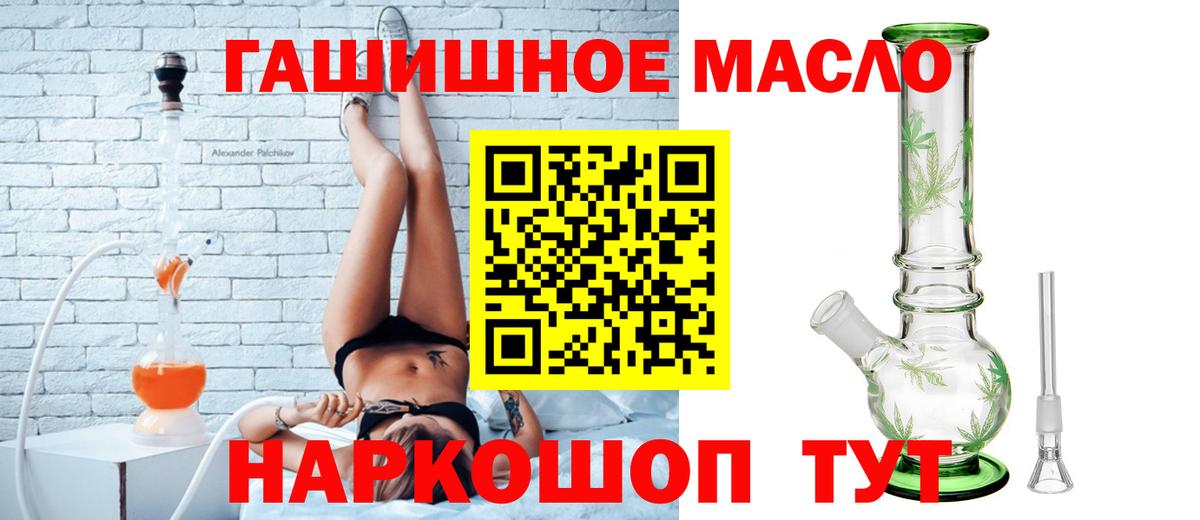 ТГК Wax Ишим
