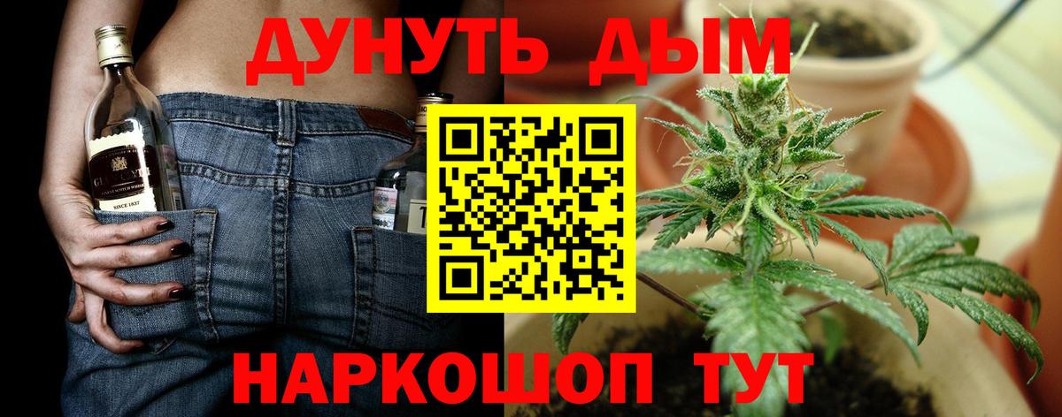 ГАШ Ишим
